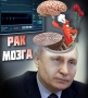 Разлагайся с миром !