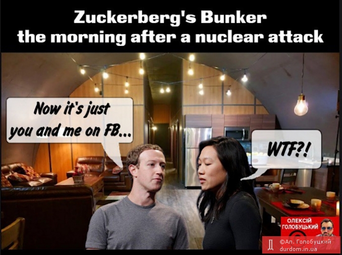 Бункер Цукерберга