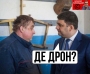 Федоров закликає українців збирати FPV-дрони вдома