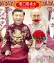 путин встретился с Си Цзиньпином в Китае, чтобы «омолодить» их страны