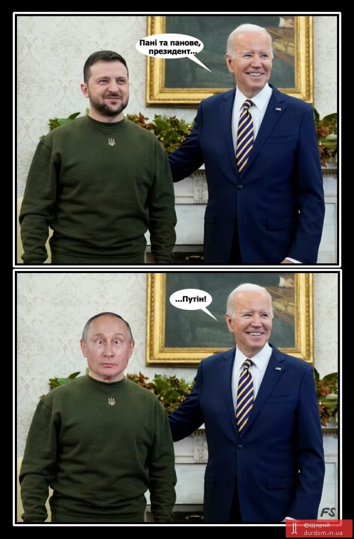 Байден помилково представив Зеленського як "президента Путіна" на саміті НАТО.