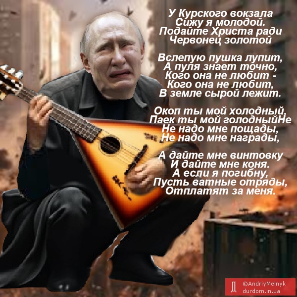 Я песню знаю жалосливую...