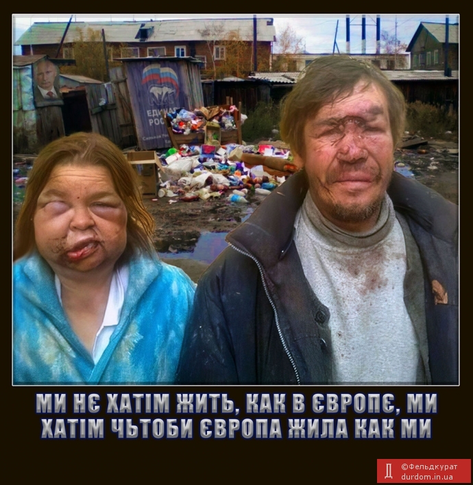 Духовниє скрєпи