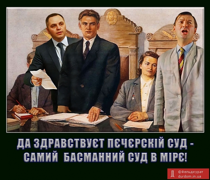 Художнік Казбєков. Гуманность суда