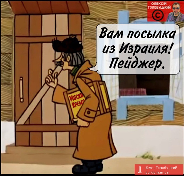 Майже три тисячі бойовиків і медиків "Хезболли" постраждали через масовий вибух пейджерів