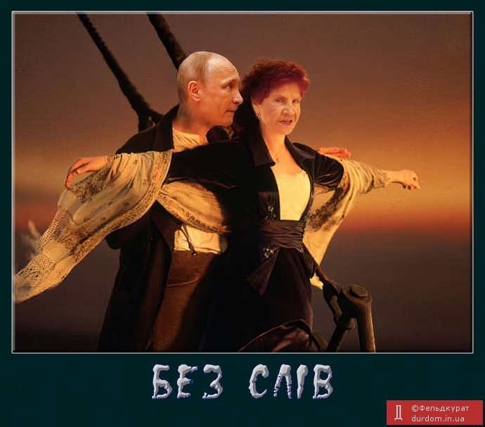 Без слів