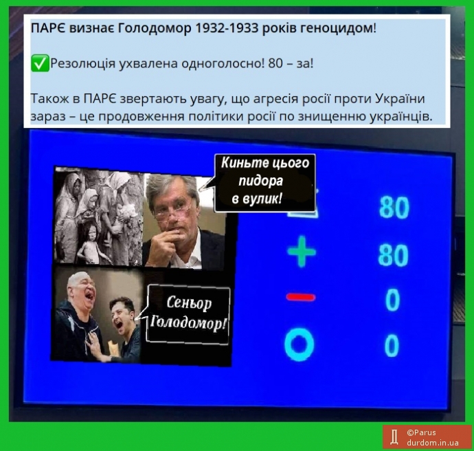 А вони ржали! ...Потім 73% зробили Оце президентом!