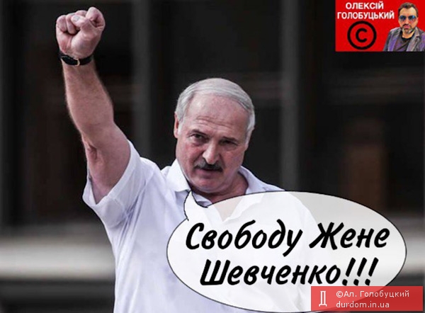 Депутат Євгеній Шевченко отримав підозру в державній зраді