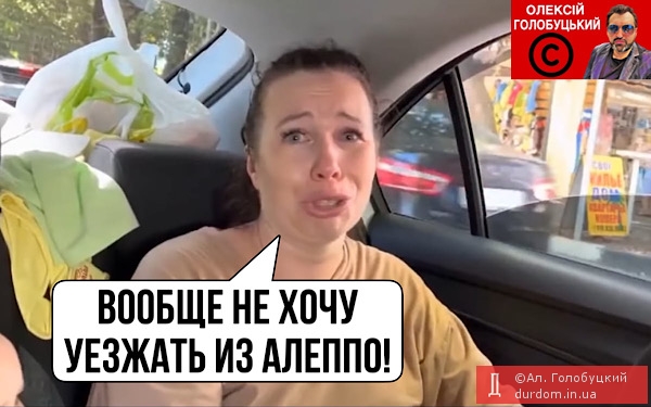 Повстанці узяли Алеппо