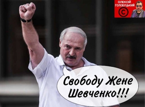 Депутат Євгеній Шевченко отримав підозру в державній зр