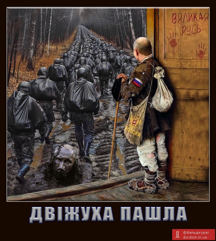 Художнік Васілічь-Міхаличь. Двіжуха пашла