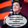 У Москві підірвали начальника військ РХБЗ армії РФ