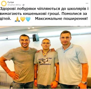 Ніхто не поставить лайк