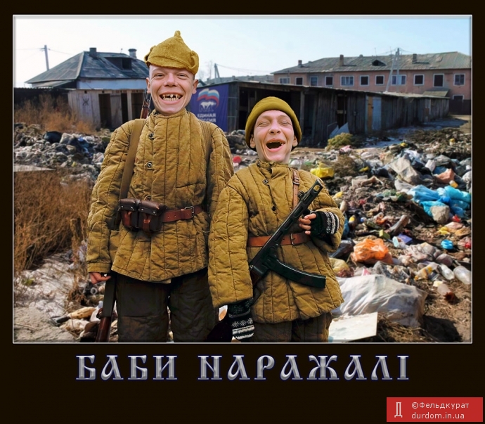 Баби наражалы