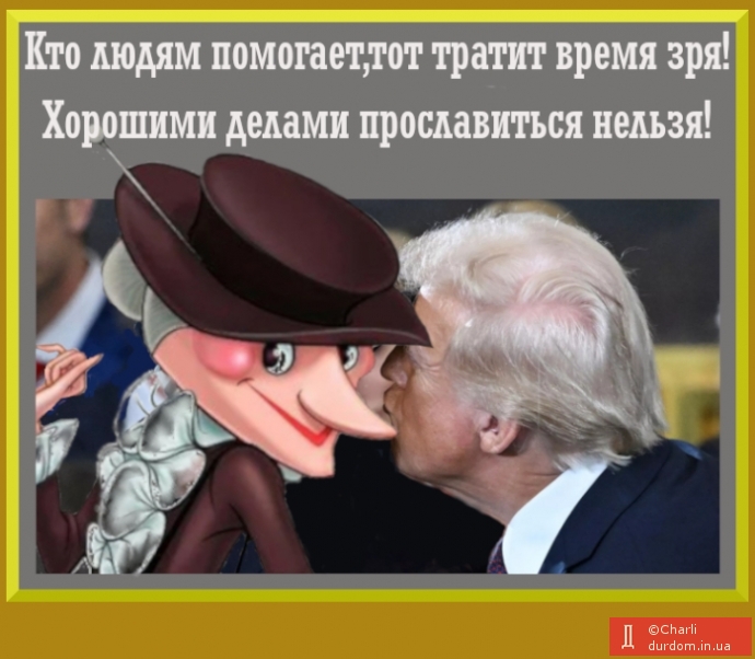 Знайдена та з якою у Трампа щось,колись було на росії! Меланія не винна!