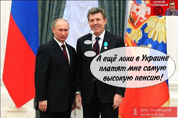 Ківалов отримує найбільшу пенсію в Україні