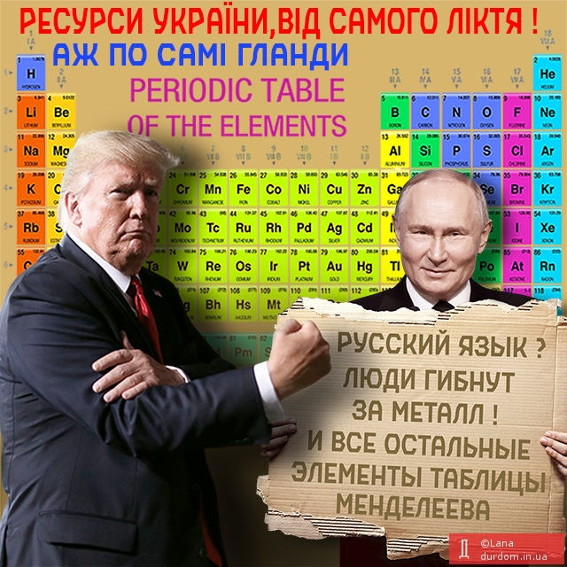 Выкуси !