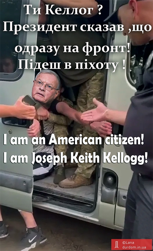 На фронт !