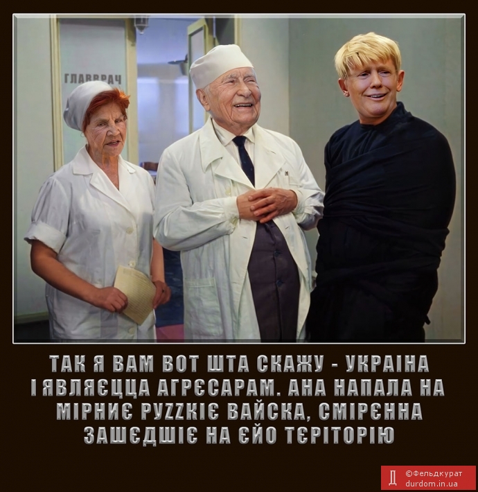 Так я вам вот шта скажу