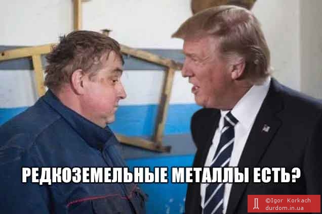 А если найду?