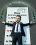 Магія брехні