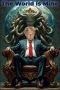 Президент "Краснов"