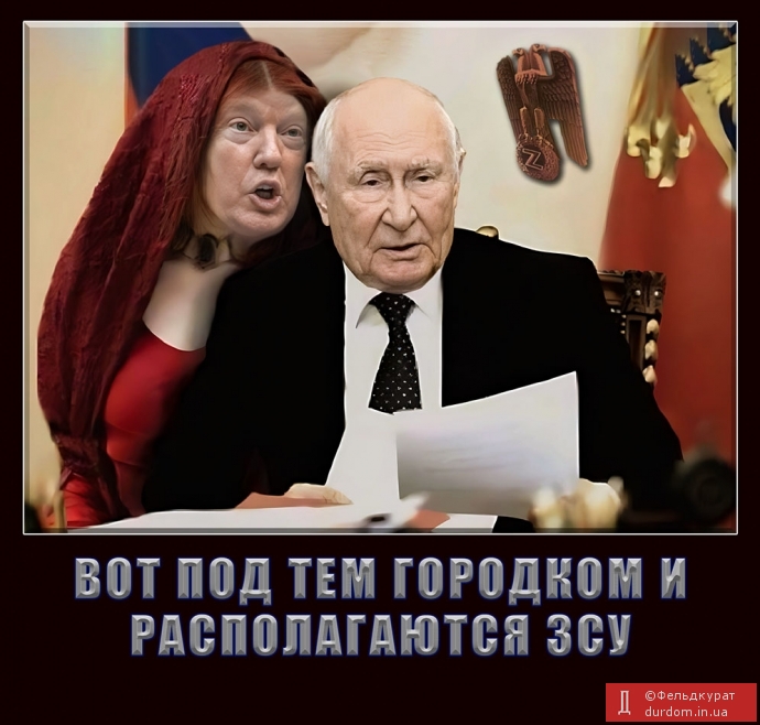 Развєдданниє
