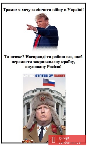 Медові слова та гидкі діла Срампа
