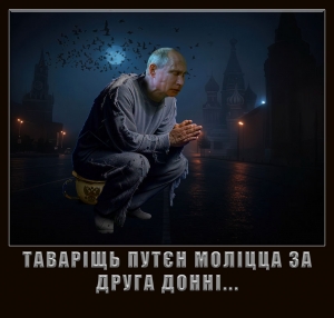 Художнік Горшков. Молітва