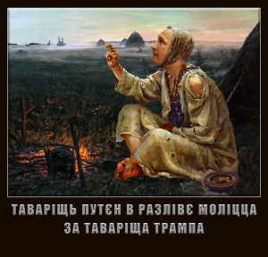 Художнік Іллічьов. Малітва в Разлівє