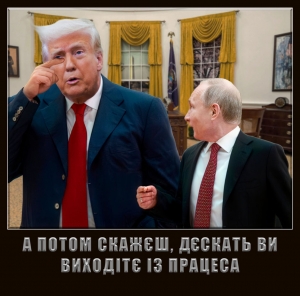 Художнік Краснов. Дєлікатний інструктаж