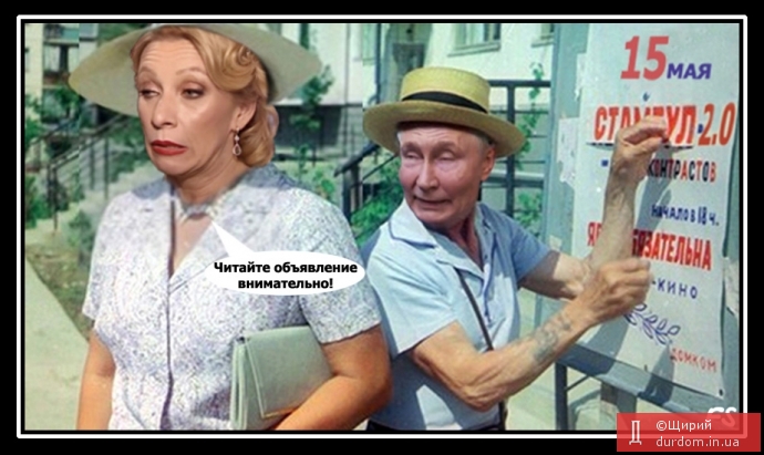 В ОП Зеленського "погано прочитали" заяву Путіна. (Захарова)