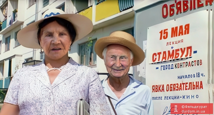 Стамбул - город контрастов