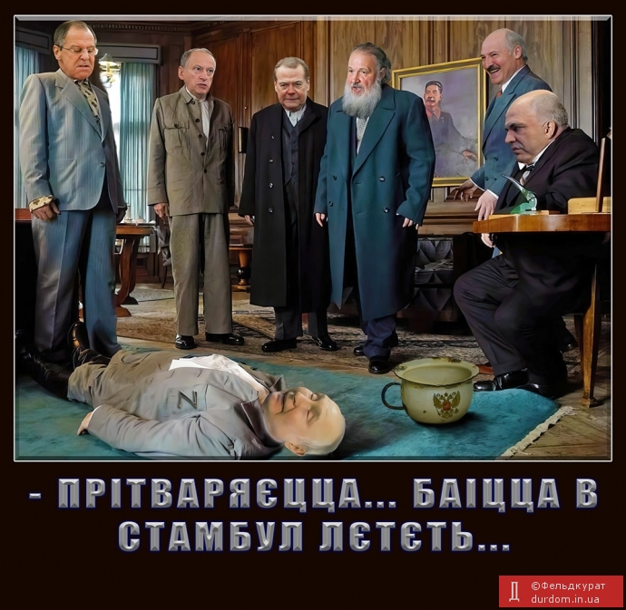 На бліжнєй дачє...