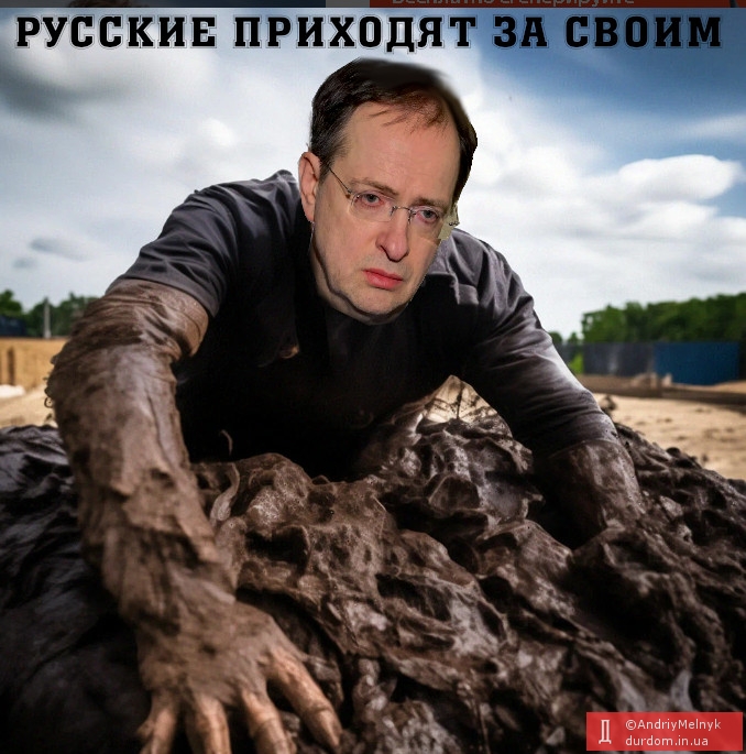 Свиня шукає болото