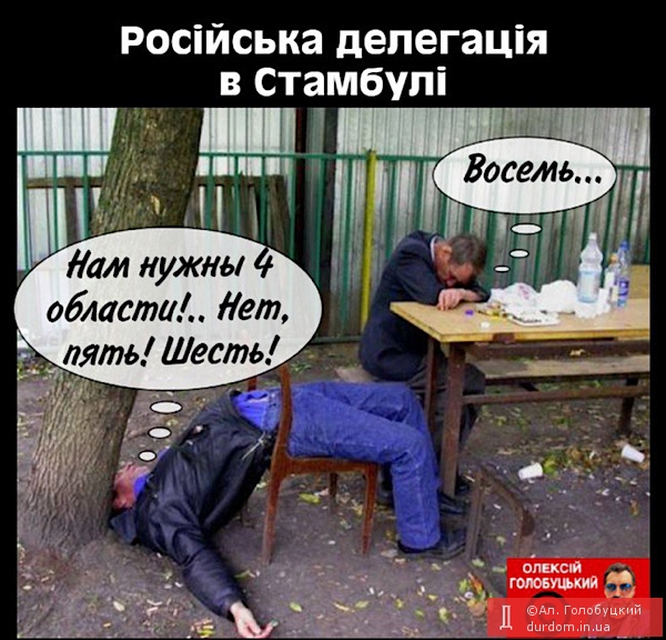 Хотєлкі