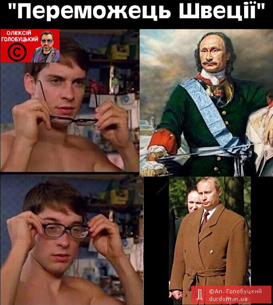 Сцар…