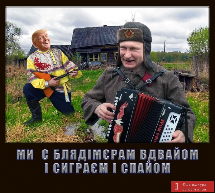Дуплєт