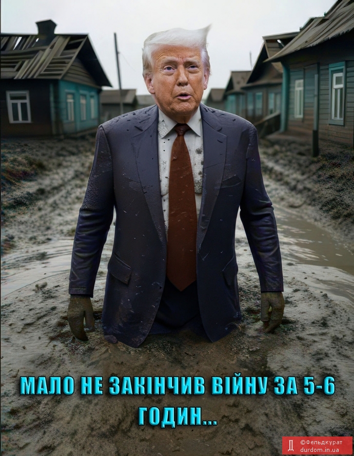 Єжєлі би нє грязь...