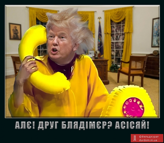 Асісяй!