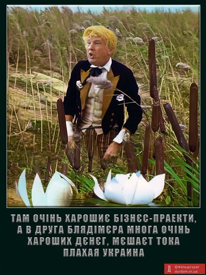 Очінь харошиє пєрспєктіви, вот тока...