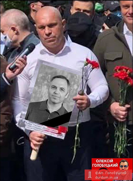 Портнов