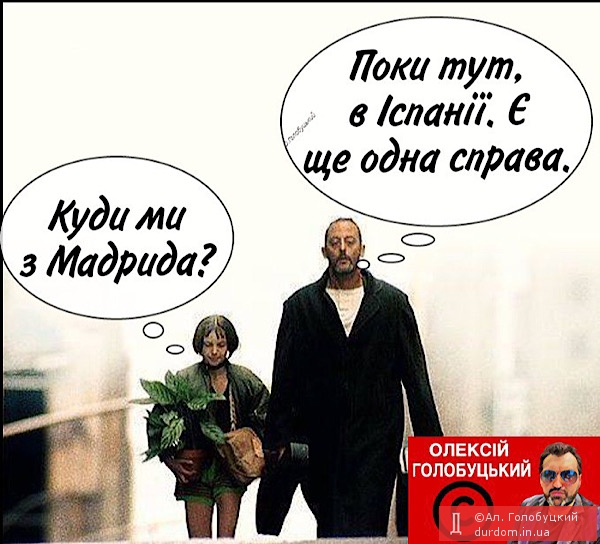 Портнов