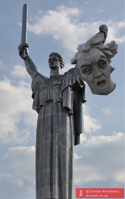 Родіна мать зовет