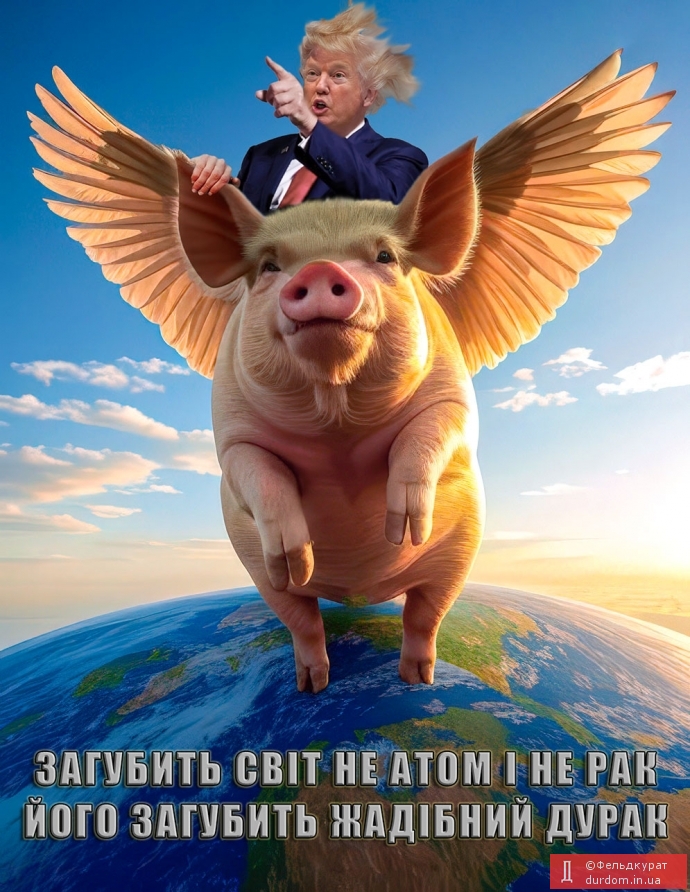 Перефразуючи Капіцу