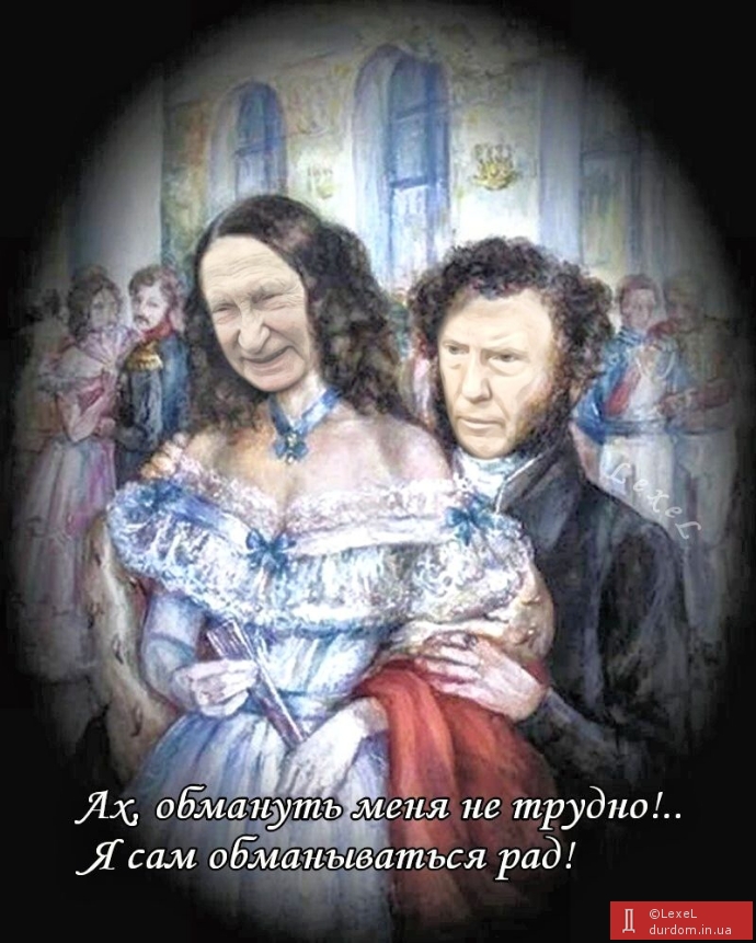Прізнаніє
