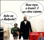 Портнов