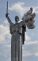Родіна мать зовет