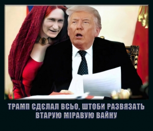 Как історік історіку