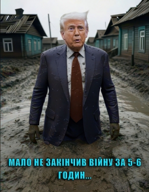 Єжєлі би нє грязь...